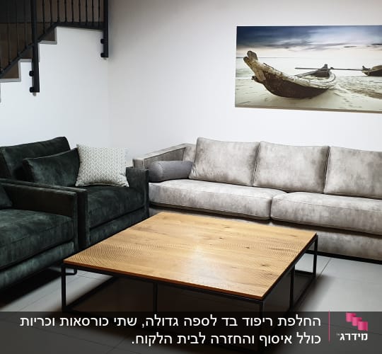 ספות מרופדות עם כריות בסלון מודרני